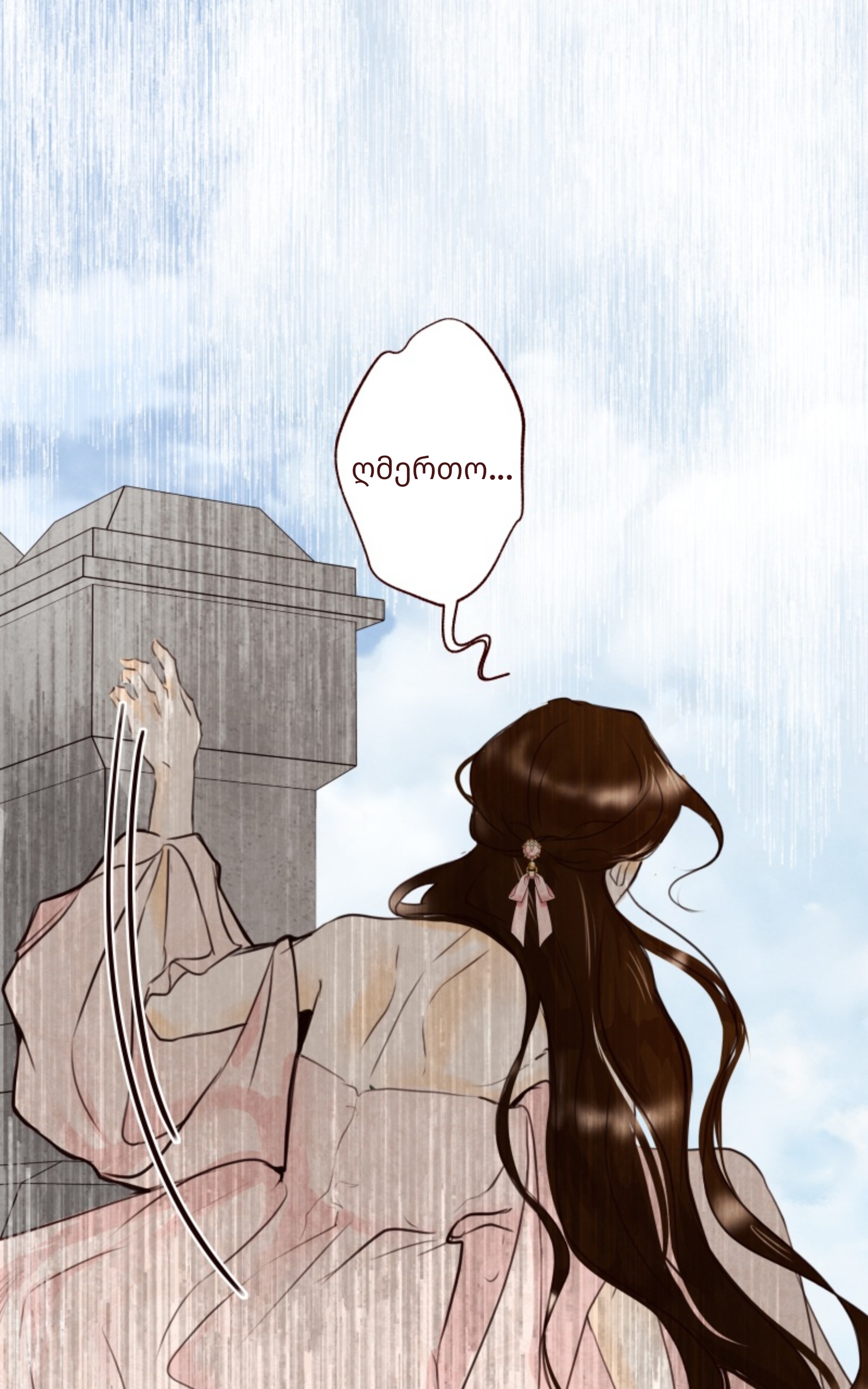 Page (34)